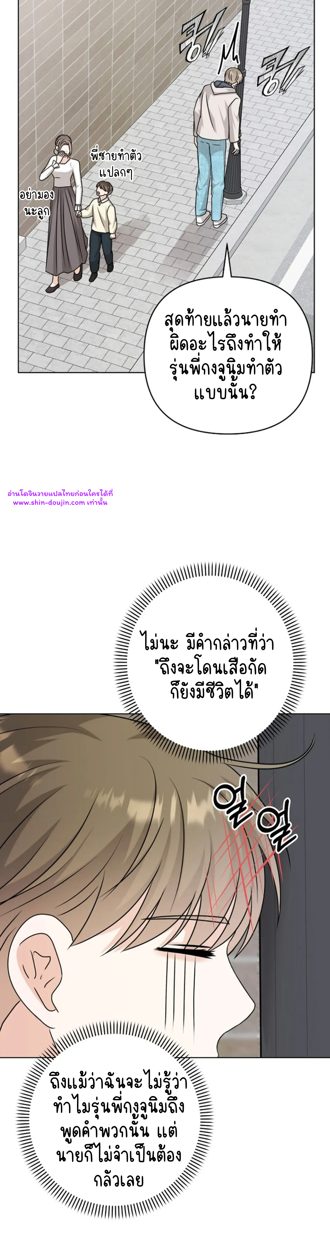 Princess-nim Please Take My Misfortune Away EP 9